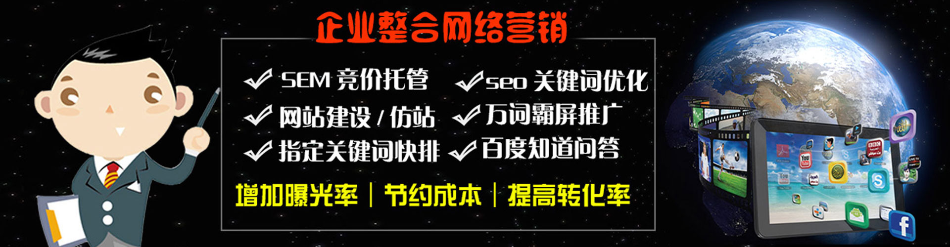 于都信息流营销